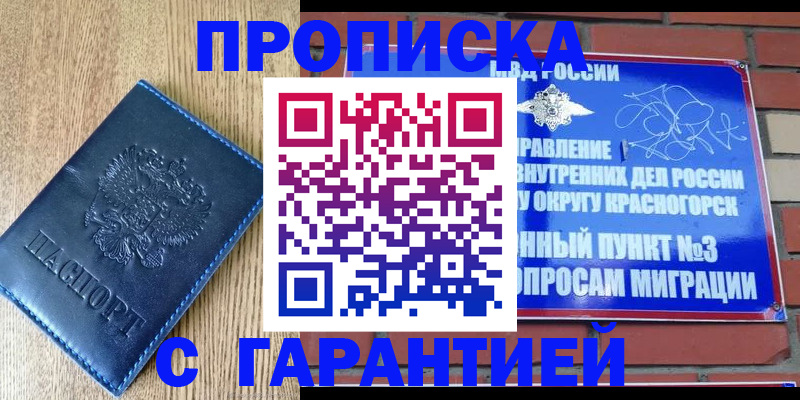 регистрация в Тулуне