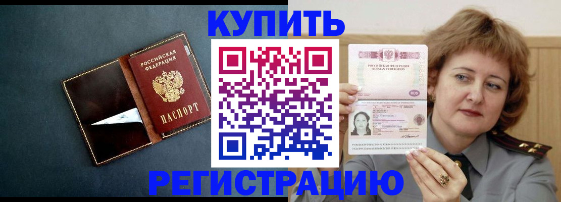 регистрация для школы в Тулуне